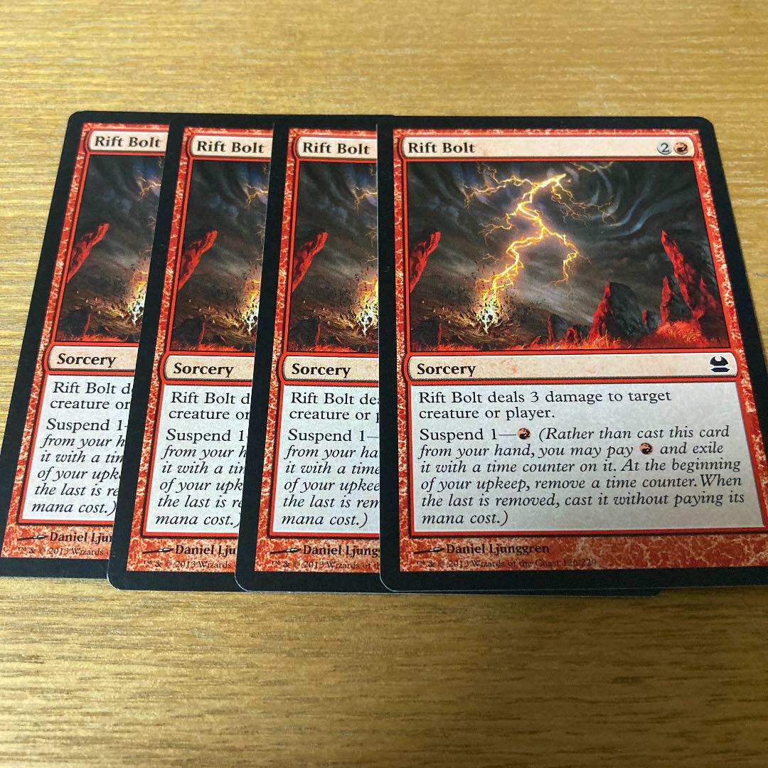 メルカリ Mtg 裂け目の稲妻 英語4まい マジック ザ ギャザリング 700 中古や未使用のフリマ メルカリ Mtg 裂け目の稲妻 英語4まい マジック ザ ギャザリング 700 中古や未使用のフリマ