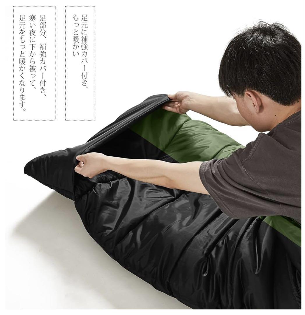 新品　2個セット　寝袋 シュラフ　黒　緑　軽量 コンパクト　アウトドア キャンプ