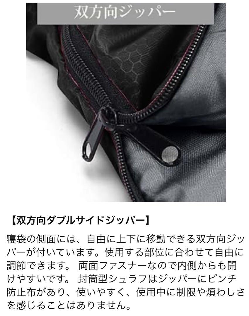 新品　2個セット　寝袋 シュラフ　黒　緑　軽量 コンパクト　アウトドア キャンプ