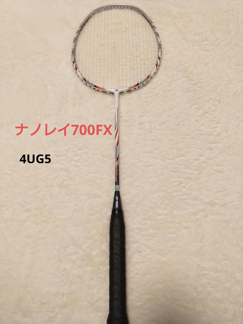 7 NANORAY700FX YONEX ヨネックスバドミントンラケット
