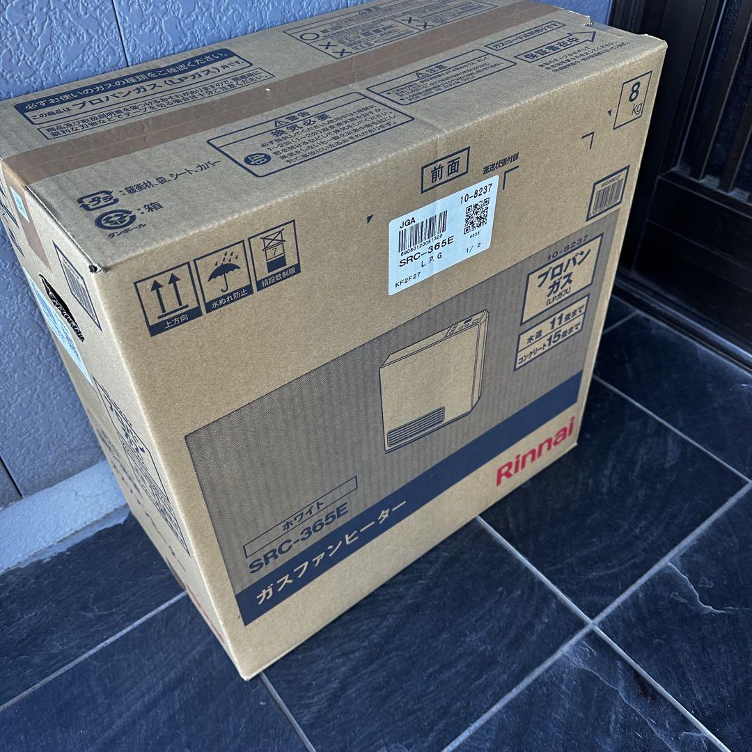 【新品】Rinnai SRC-365E ガスファンヒーター プロパンガス