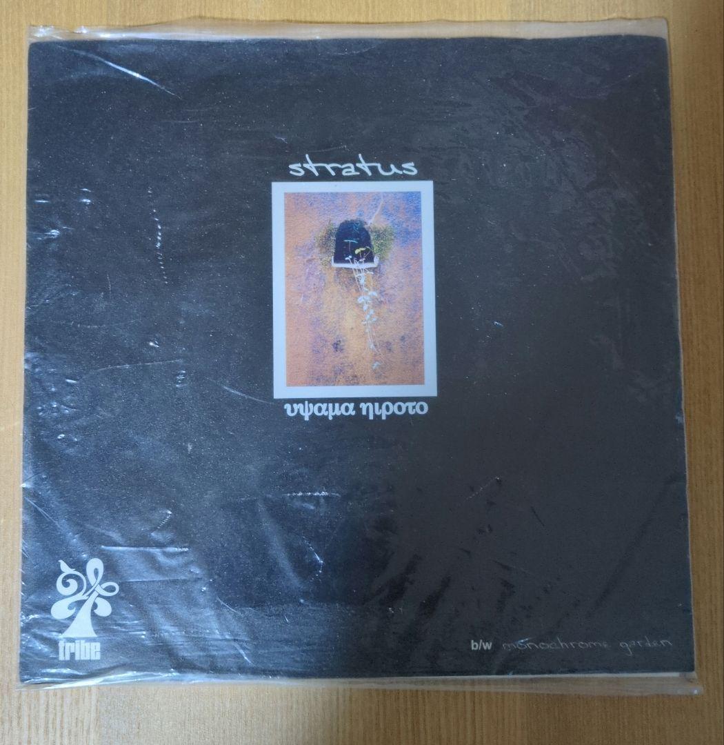 7インチ UYAMA HIROTO STRATUS傷や汚れあり