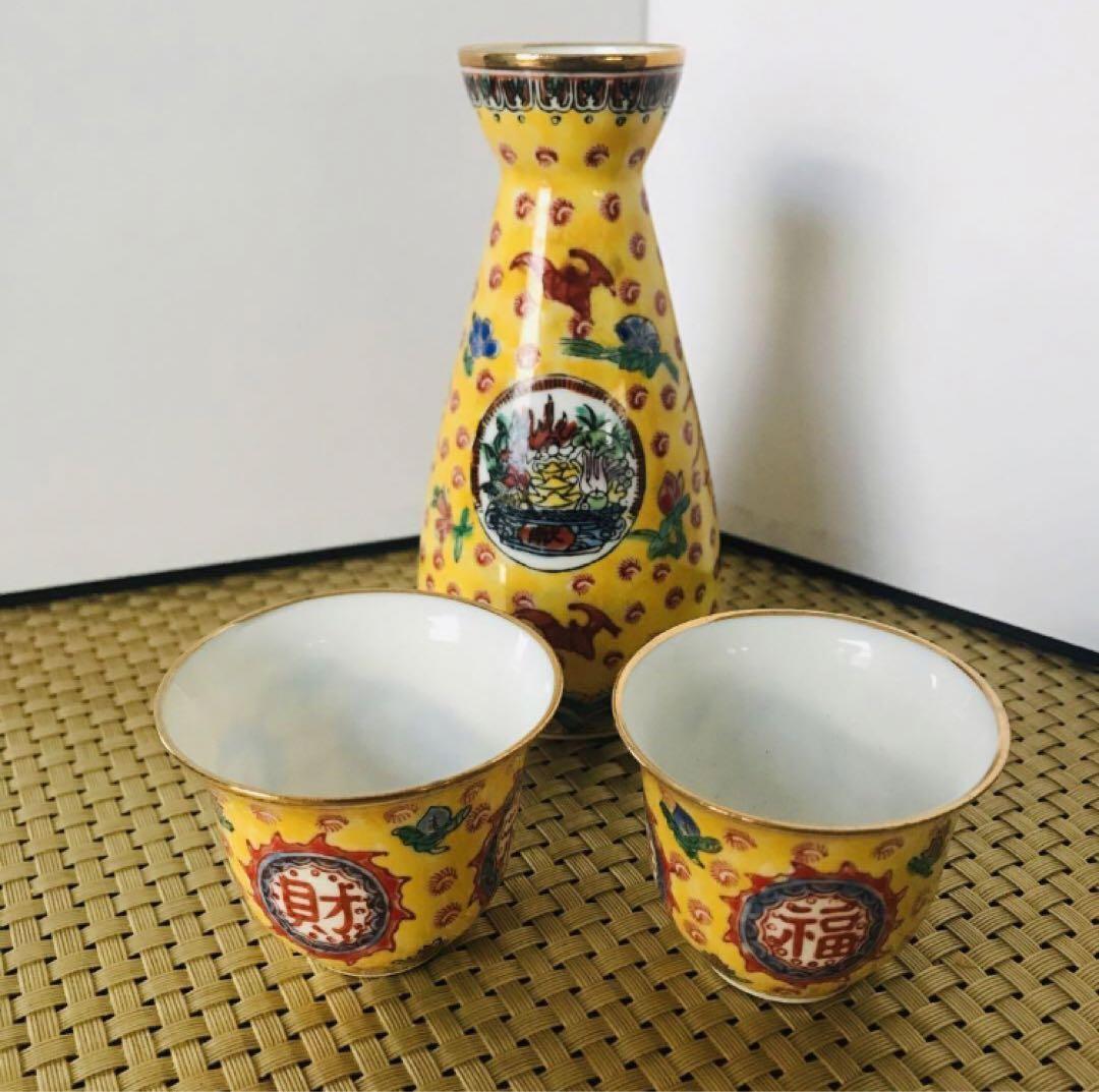 中国古美術　雍正年製　徳利＆おちょこ　3点セット　ケース付き