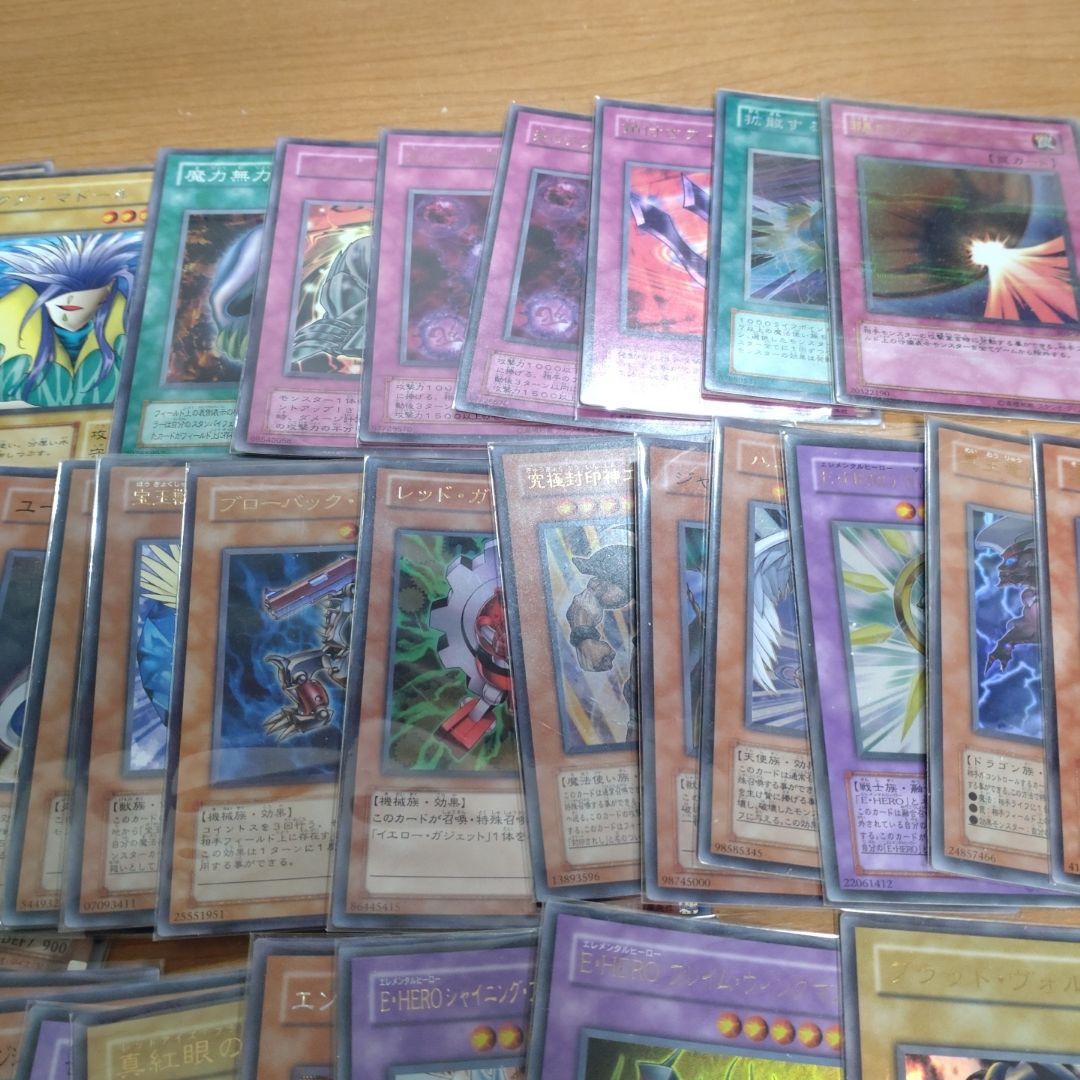 遊戯王】初期 光り物 レア まとめ売り 旧レリーフ など