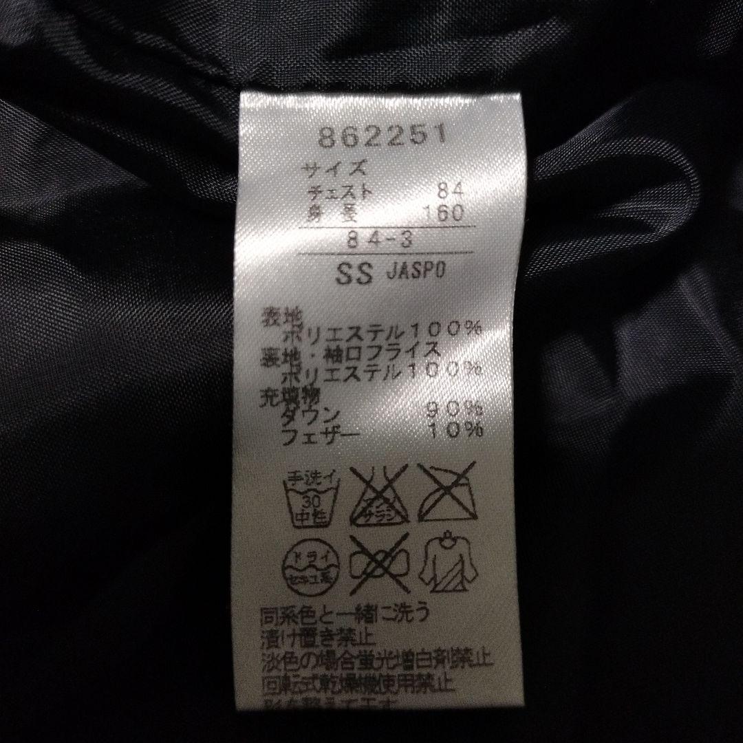 PUMA　ダウン　ベンチコート