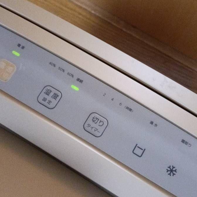 ベルソス除湿機　VSー540