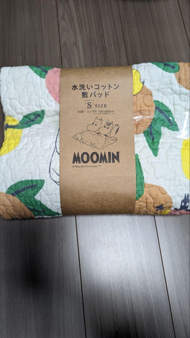 ムーミン　敷きパッド、まくらパッドセット