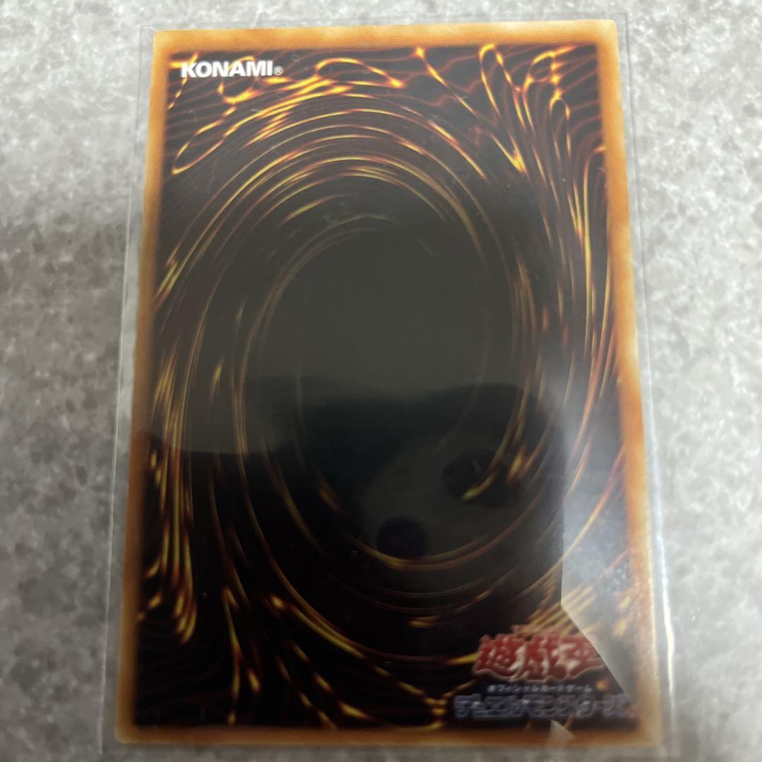 遊戯王カード 終焉の王デミス レリーフ - メルカリ