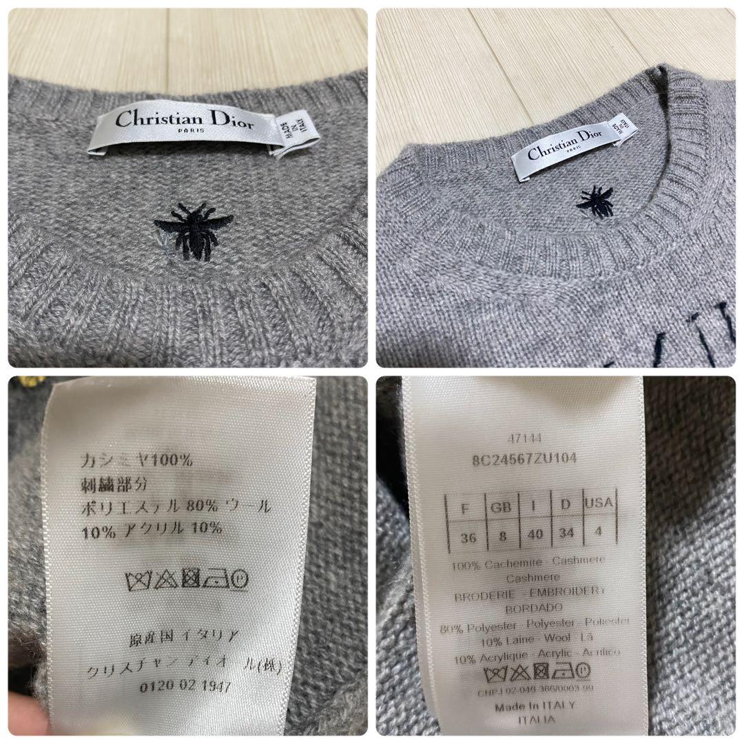 希少 ディオール タロット DEATH刺繍 カシミヤ ニット セーター 36 希少 ディオール タロット DEATH刺繍 カシミヤ ニット セーター
