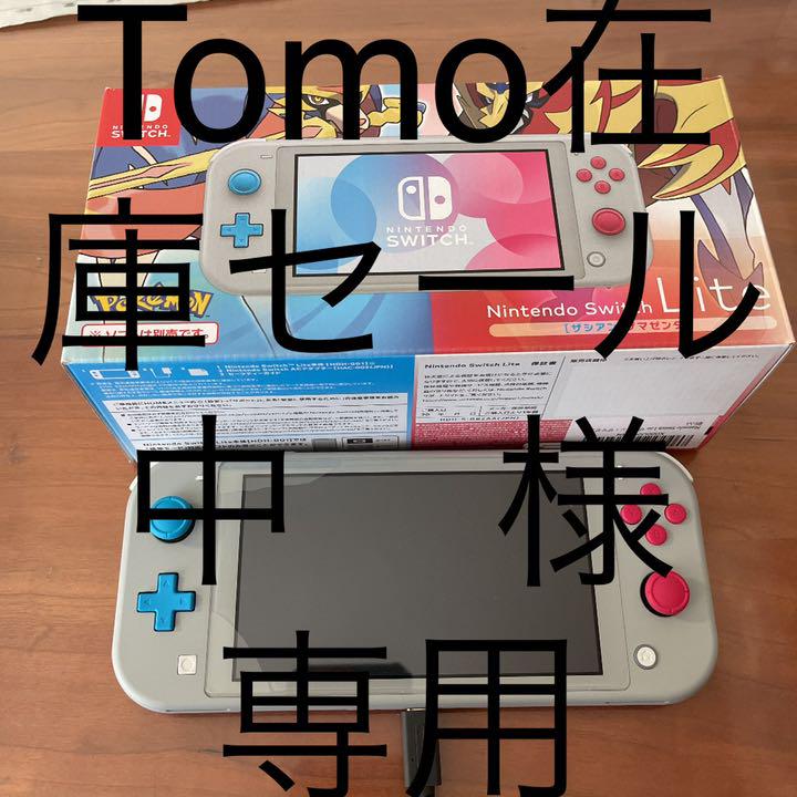 Nintendo Switch NINTENDO SWITCH LITE ザシ… - メルカリ オリジナル販促 Nintendo ザシ… LITE SWITCH NINTENDO Switch 家庭用ゲーム本体