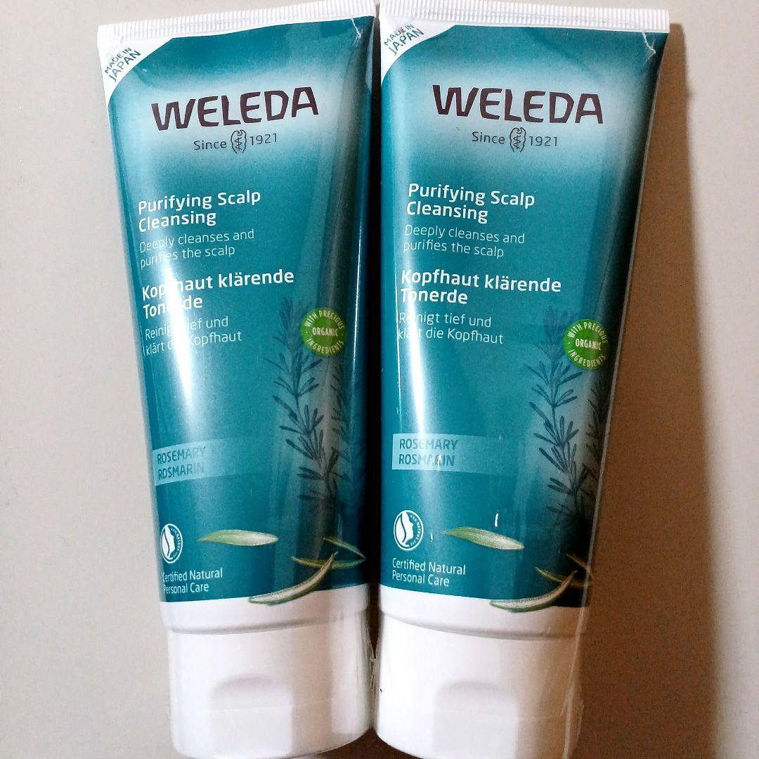 【新品】WELEDAヴェレダ ローズマリー スカルプクレンジング 2本セット ヴェレダ23年秋ヘアケア、人気「ローズマリー スカルプ