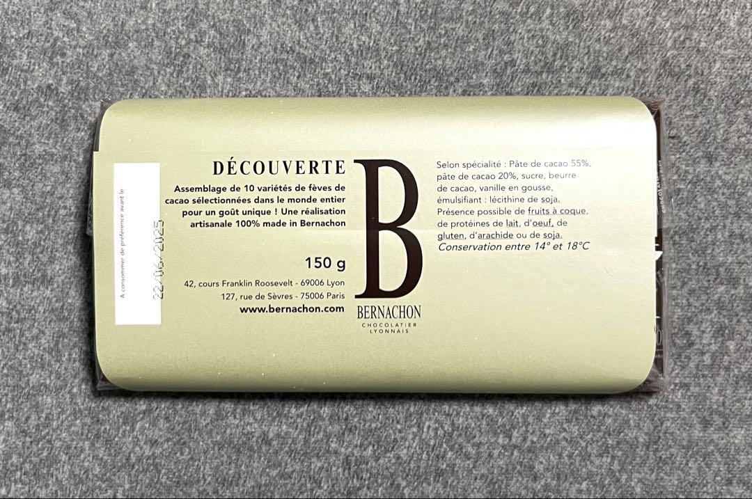 BERNACHON PALET OR DECOUVERTE ベルナシヨン