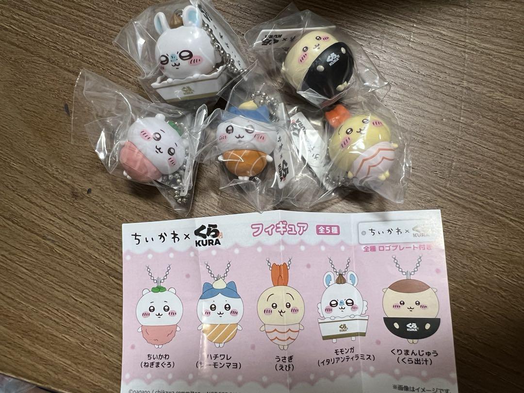 【ちいかわ】くら寿司　ストラップ 全5種セット ちいかわ くら寿司 フィギュアストラップ 5種セット - メルカリ