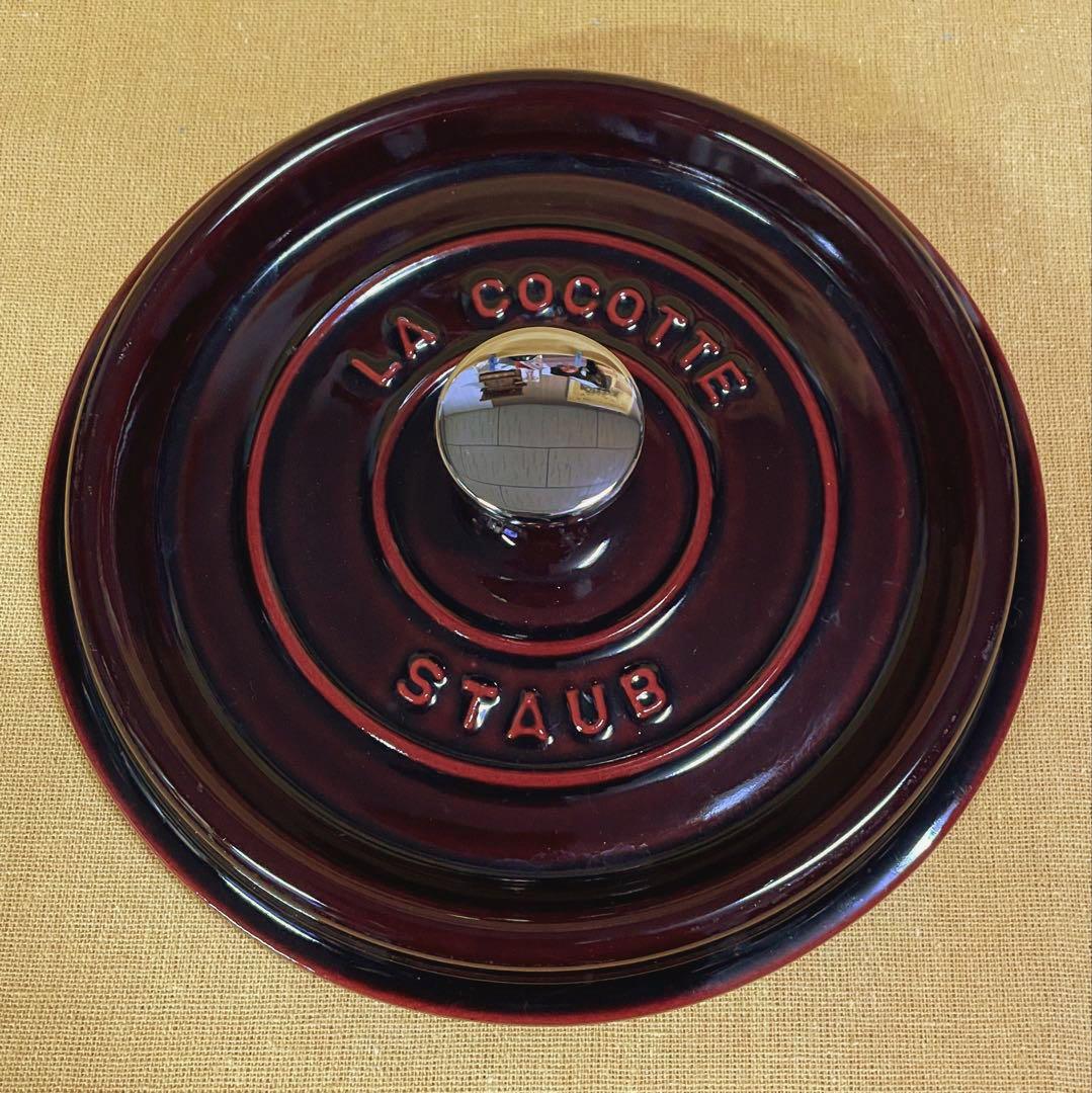 早い者勝ち‼️ ホントにきれいです 極美品 STAUB ストウブ 20cm 鉄鍋