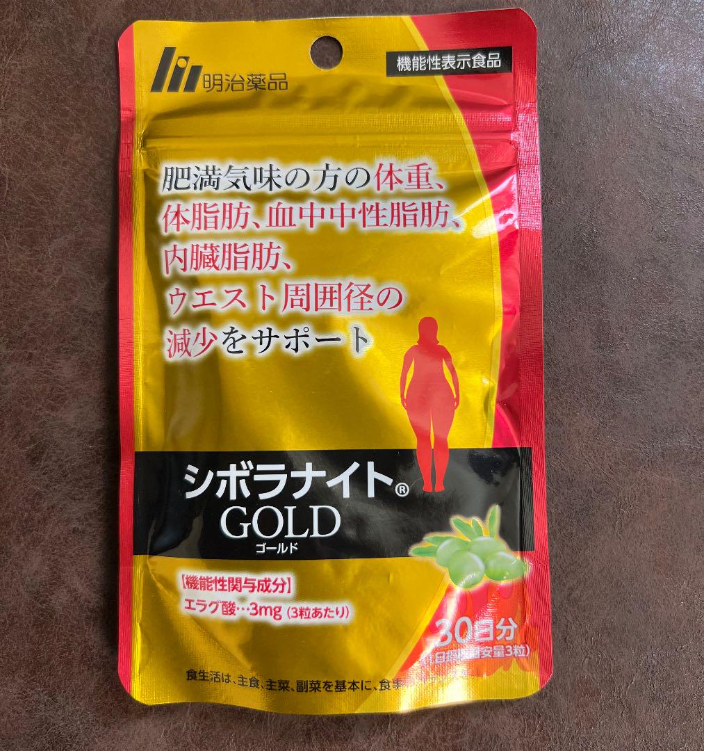 シボラナイト GOLD 30日分 最大97%オフ! シボラナイト GOLD 30日分 最大97%オフ!