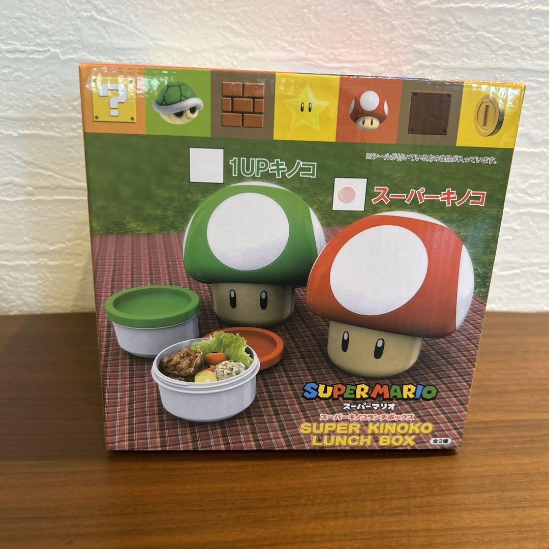 スーパーキノコランチボックス新品未開封