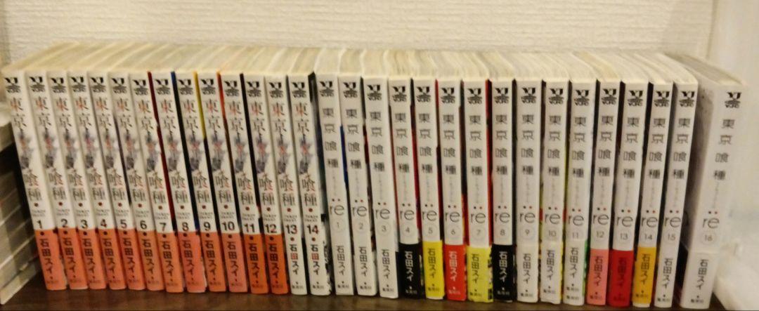 東京喰種トーキョーグール 全巻セット 30巻 東京喰種:re