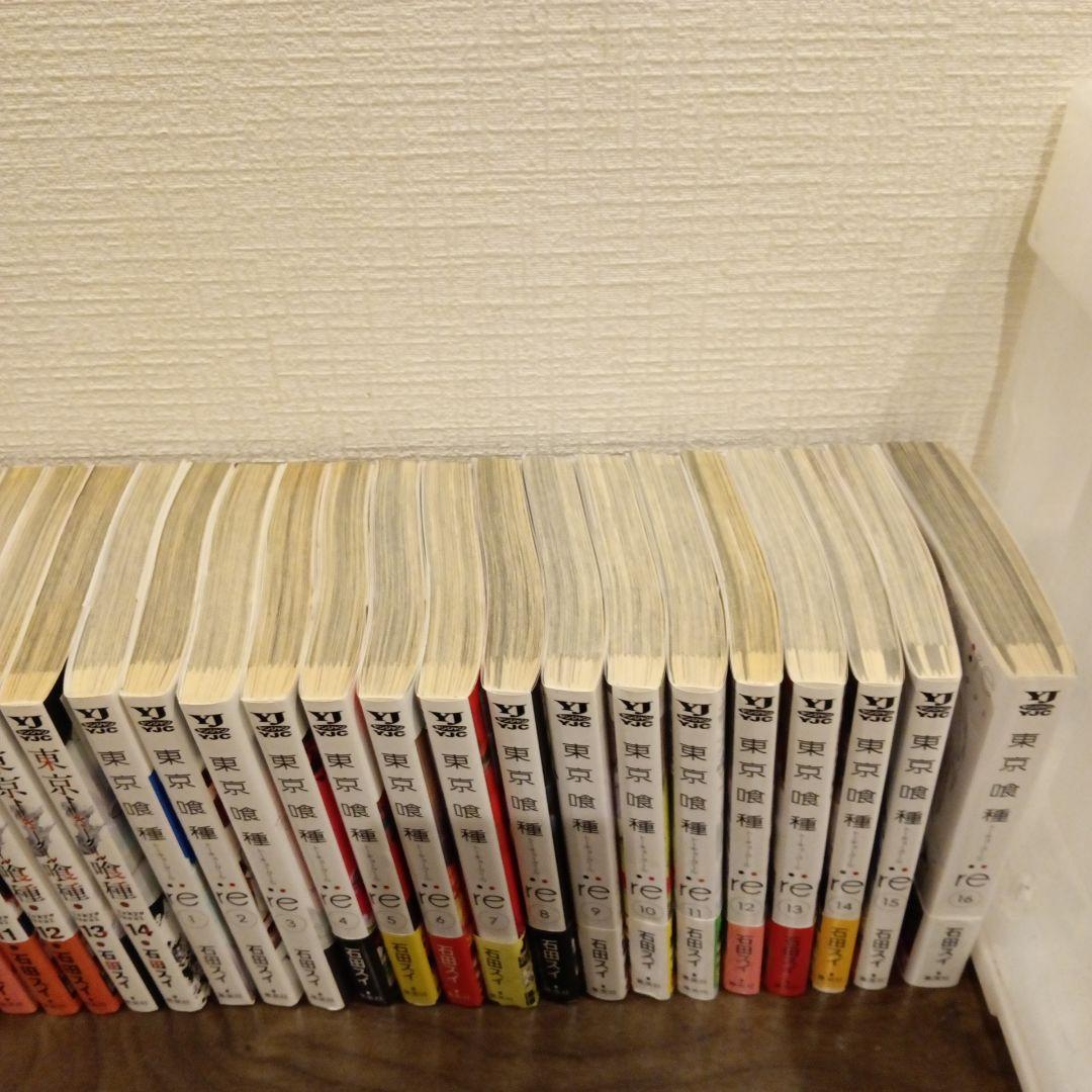 東京喰種全巻セット　30巻 東京喰種トーキョーグール 全巻セット 30巻 東京喰種:re
