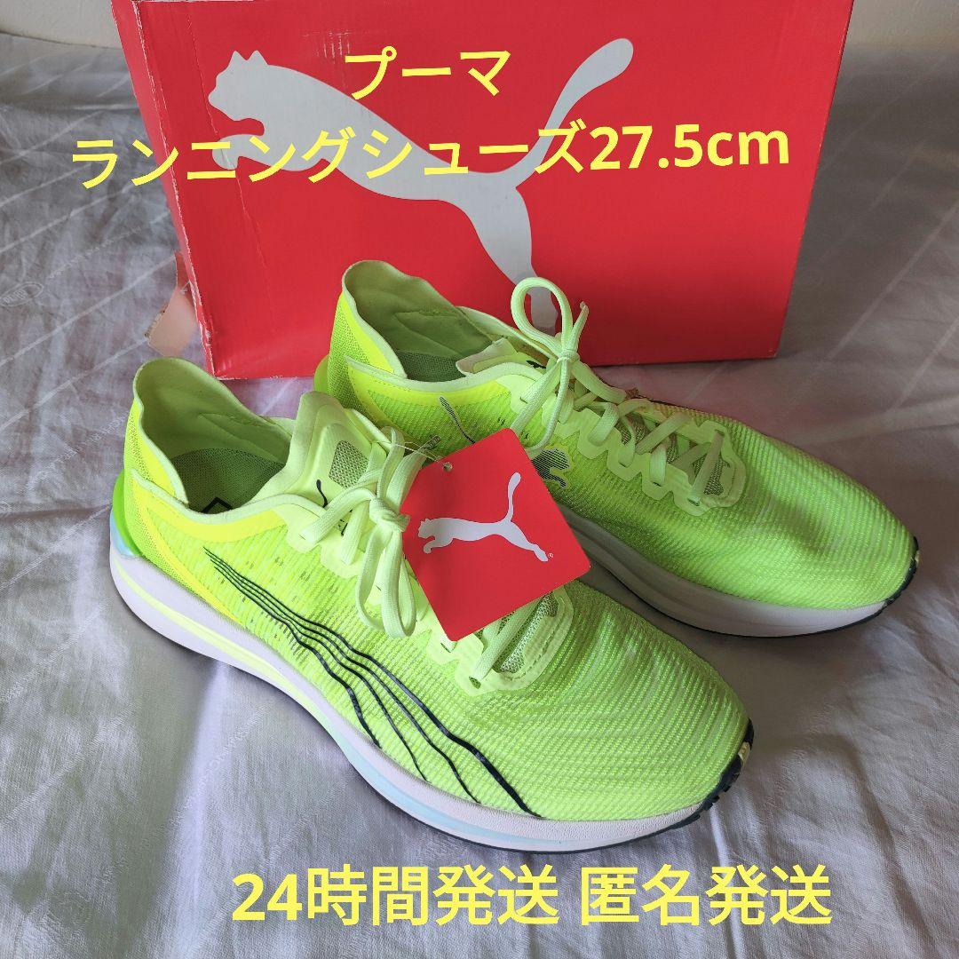 【タグ付未使用】 プーマエレクトリファイニトロ　27.5cm