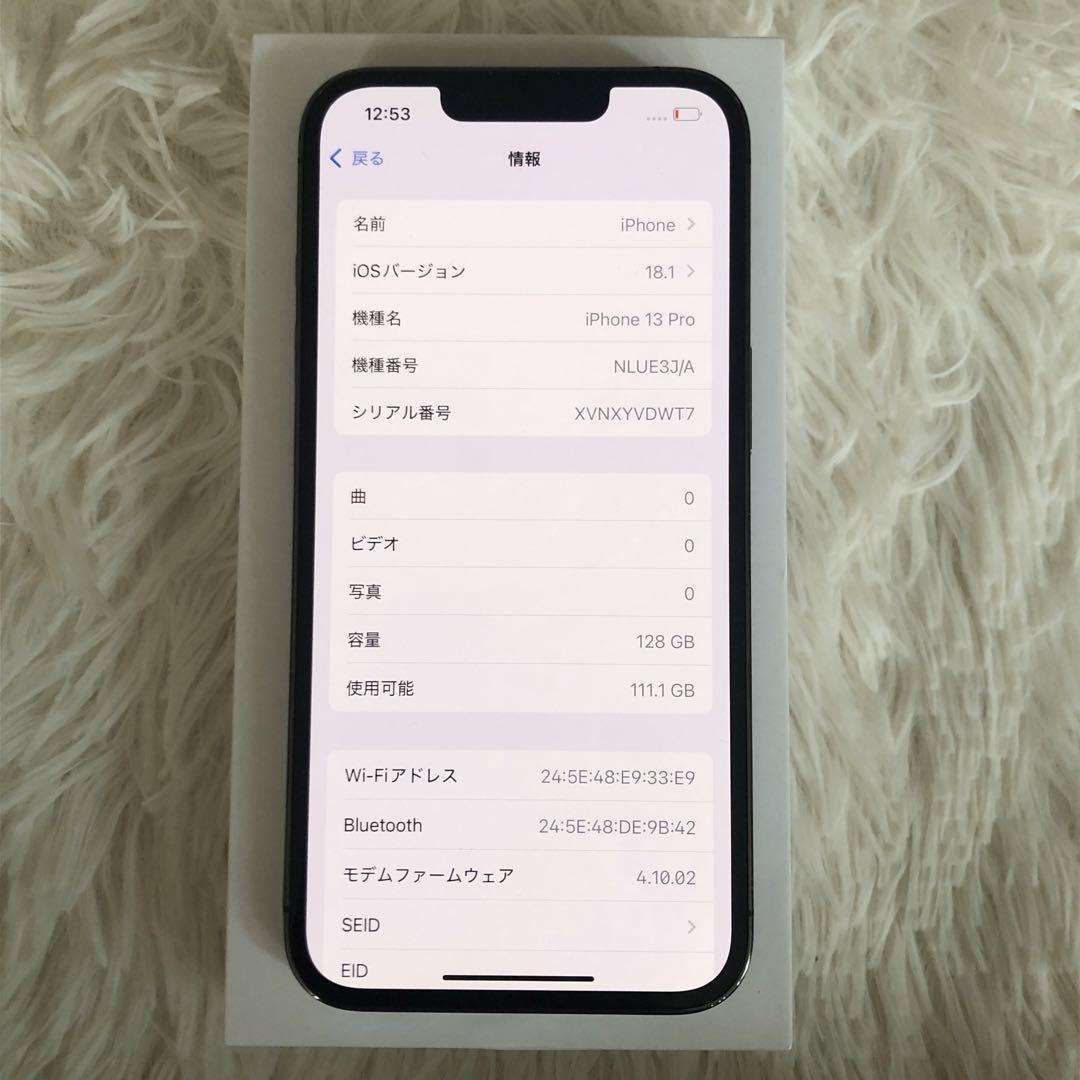 【本日限定価格】iPhone 13 Pro 128GB 100%