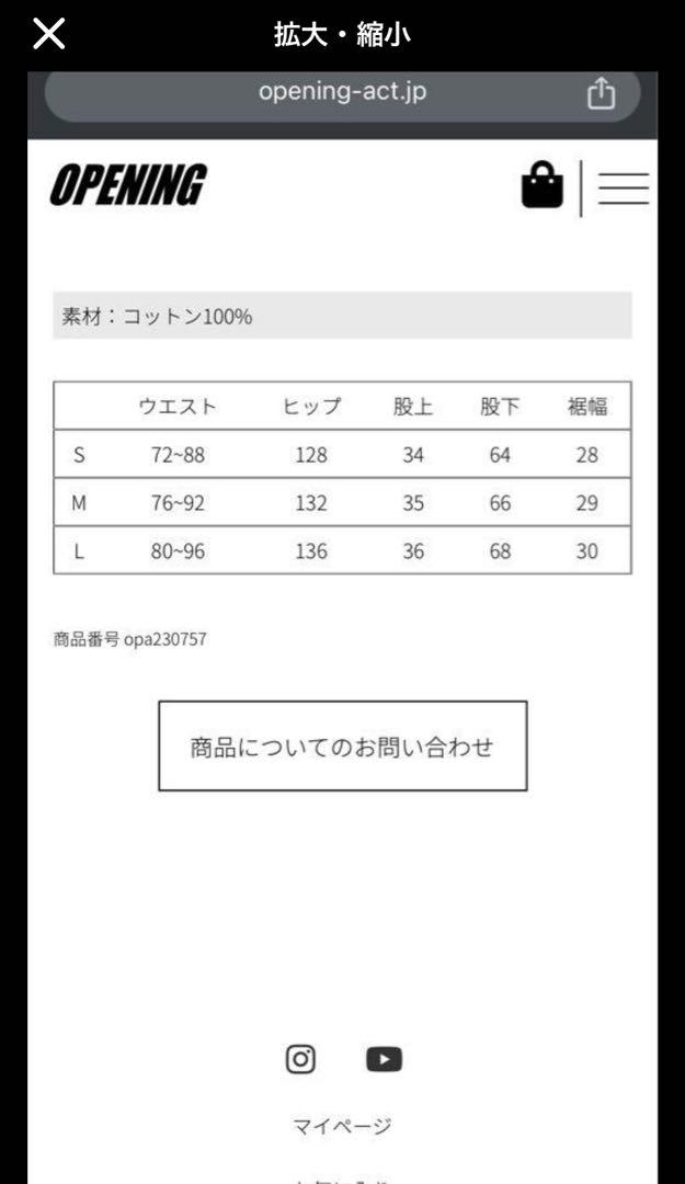 OPENING ACT ヘヴィーオンスブリーチデニムサイドコードカーゴパンツ - メルカリ