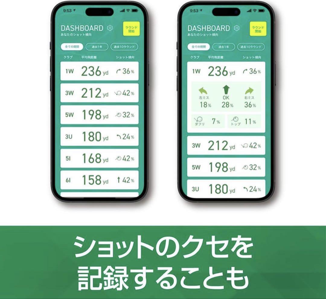 【新品未使用】Birdie Talk バーディートーク ソースネクスト ゴルフ