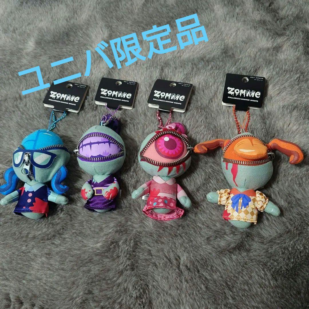 USJ ハロウィン ホラーナイト ZoMMe コンプリートセット