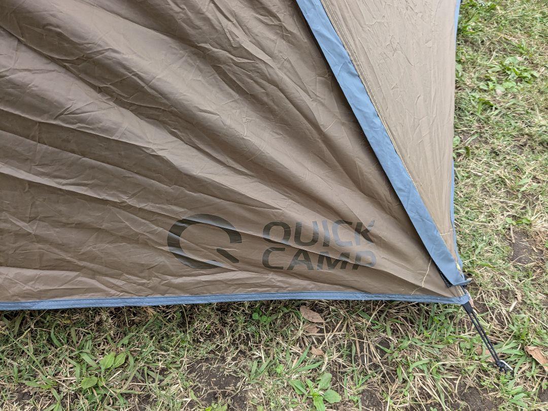 QUICK CAMP QC-DT270 ダブルウォールテント 4-5人用