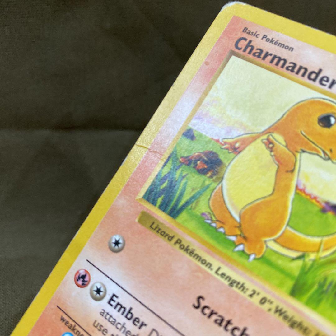 ポケモンカード Charmander 旧裏 ヒトカゲ　英語版 1st PSA 8 ポケモンカード Charmander 旧裏 ヒトカゲ 英語版 1st PSA 8