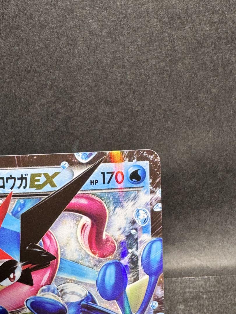 【美品】サトシゲッコウガEX PROMO XYシリーズ プロモーションカード
