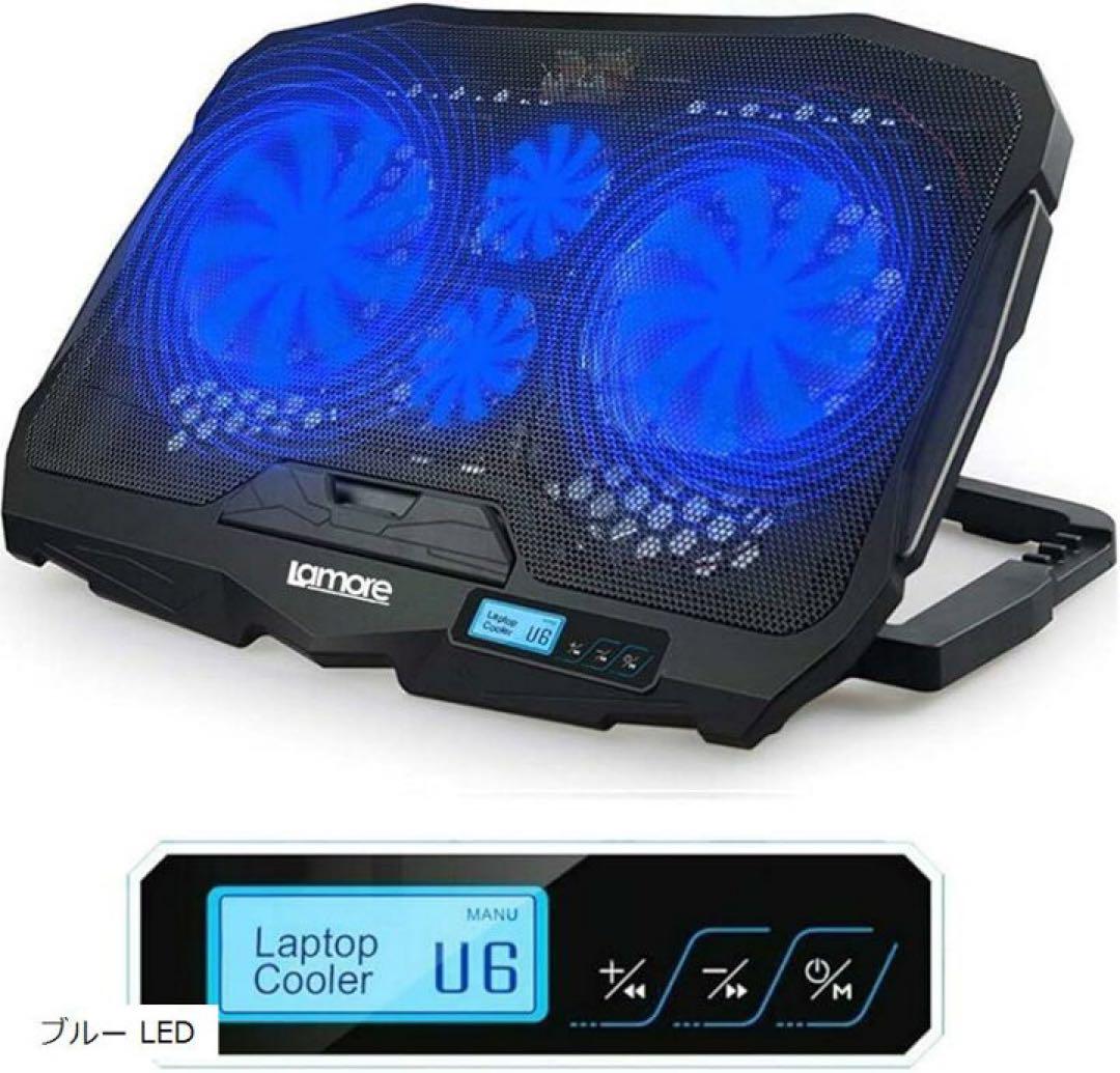 Lamore ノートPC クーラー 冷却台 LED搭載 PC周辺機器 現状品
