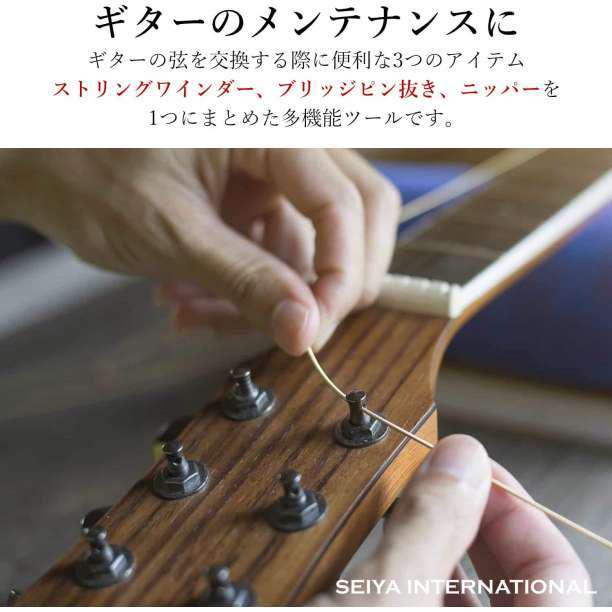 人気定番の ギター ストリングカッター ペグ回し 弦ニッパー atak.com.br 人気定番の ギター ストリングカッター ペグ回し 弦ニッパー atak.com.br