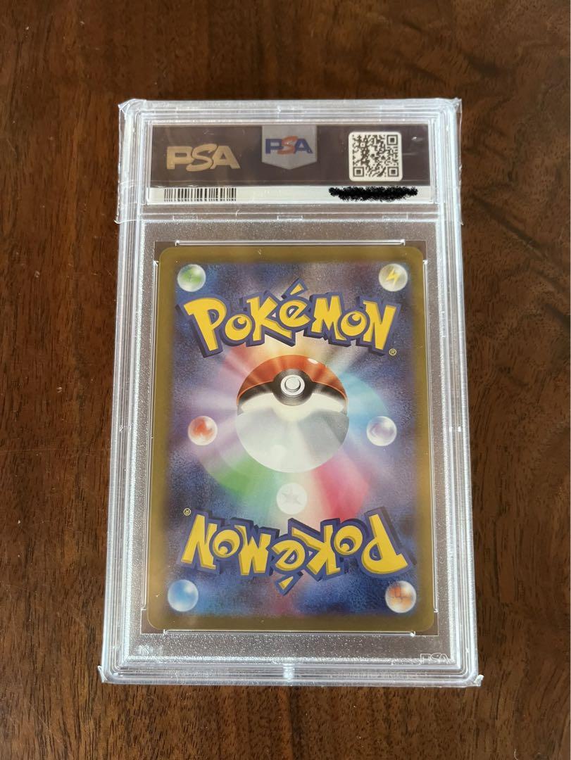 ルカリオ争奪戦　PSA9 ポケモンカード ルカリオ V プロモ PSA10 争奪戦の通販 FU