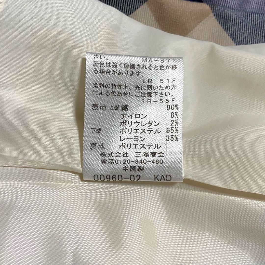 ブルーレーベルクレストブリッジ☆ドッキングワンピース ノバ