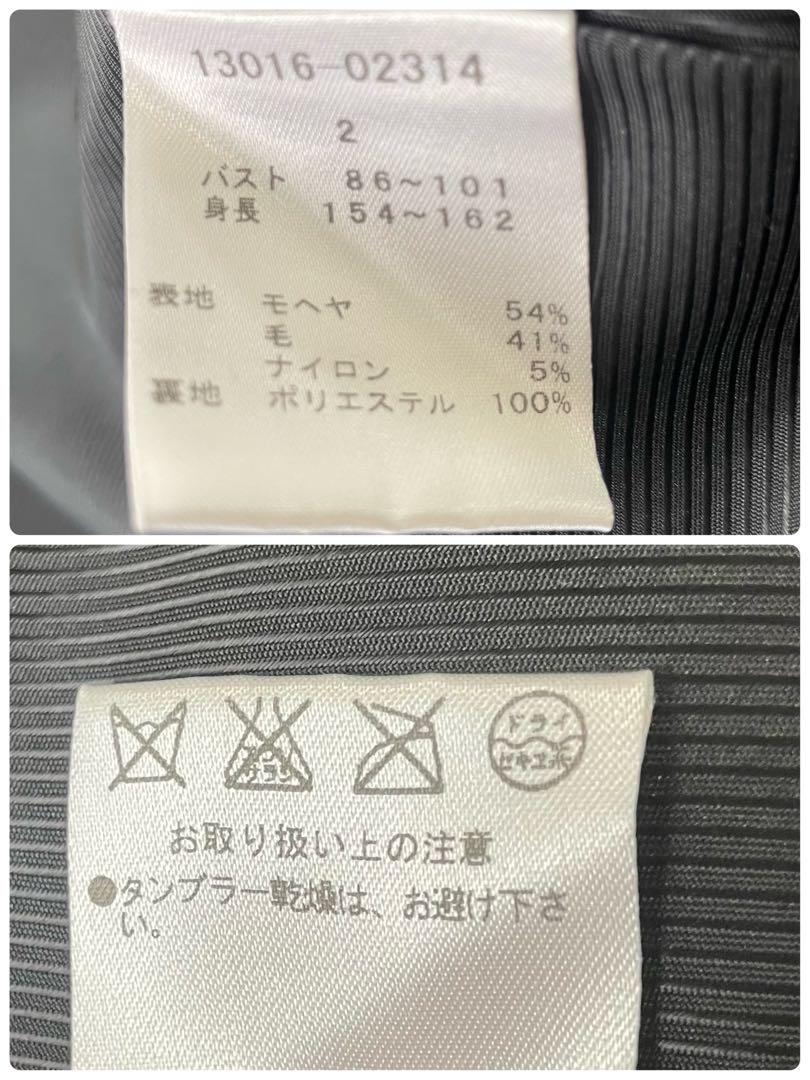 【Butterfly様おまとめ画面☺︎】