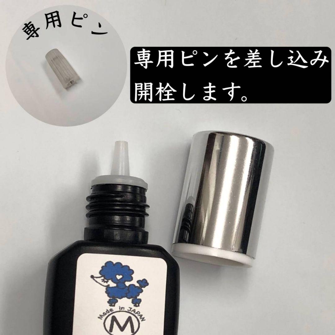 国産 マツエクグルー 3g 無刺激 しみない 日本製 即日発送