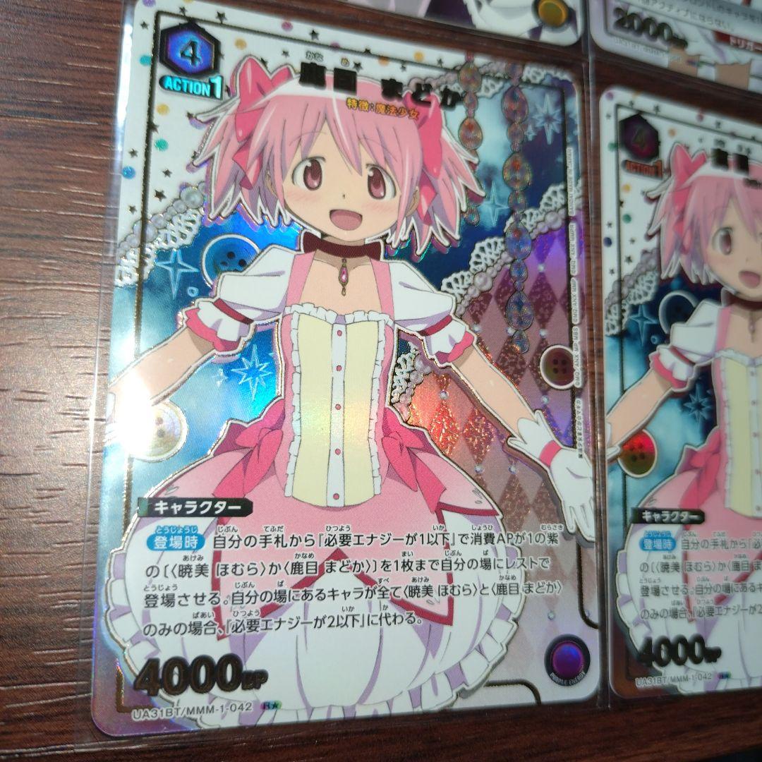 鹿目まどか R★ SR★ パラレルまとめ売り　ユニオンアリーナ　魔法少女まどマギ