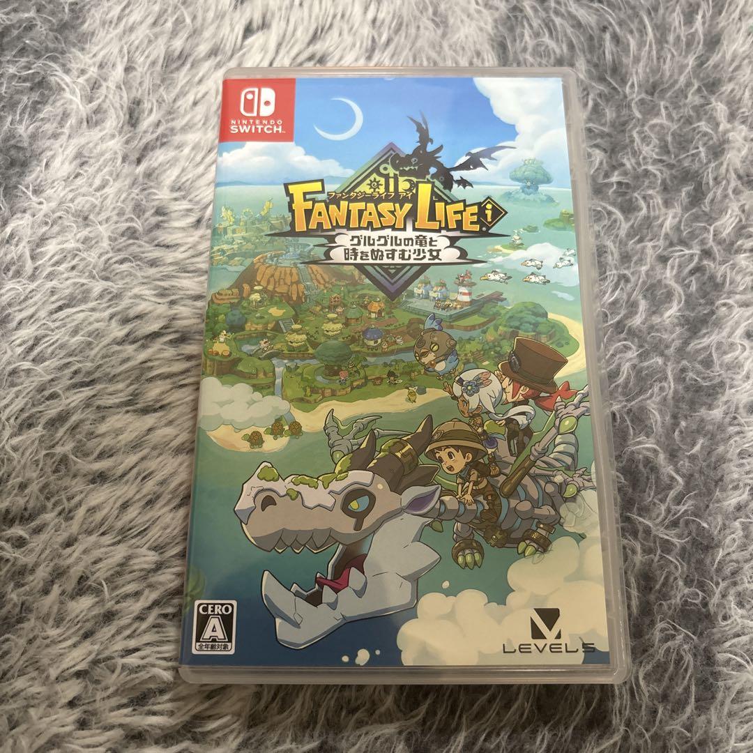 ファンタジーライフ　switchソフト