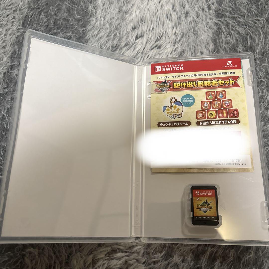 ファンタジーライフ　switchソフト