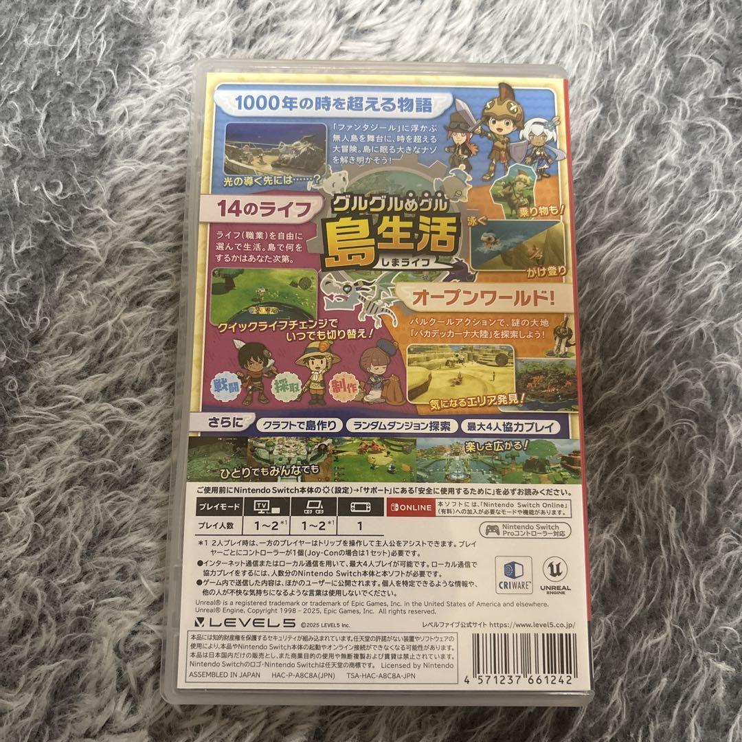 ファンタジーライフ　switchソフト