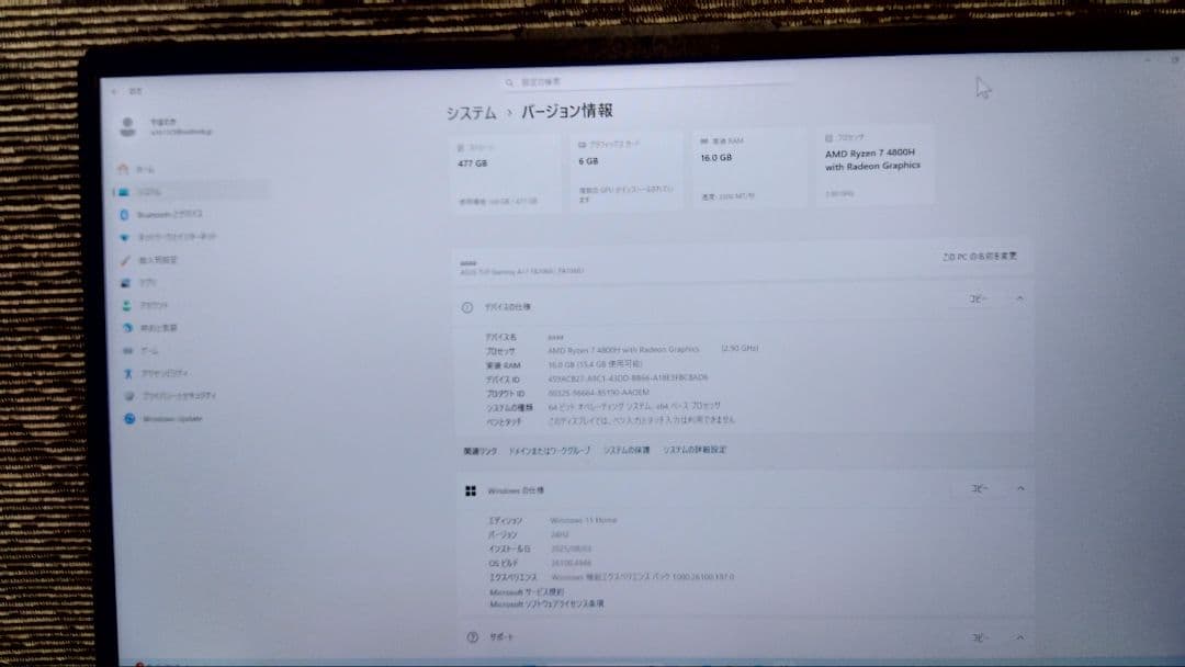 ASUS TUF Gaming A17 FA706IU
