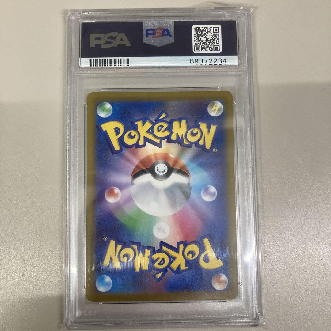 ポケモンカード　ルギアV SA PSA10