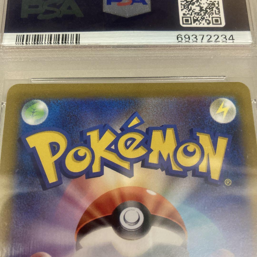 ポケモンカード　ルギアV SA PSA10