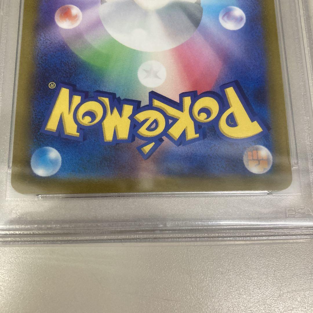 ポケモンカード　ルギアV SA PSA10