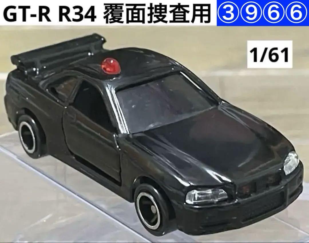 日産 スカイライン