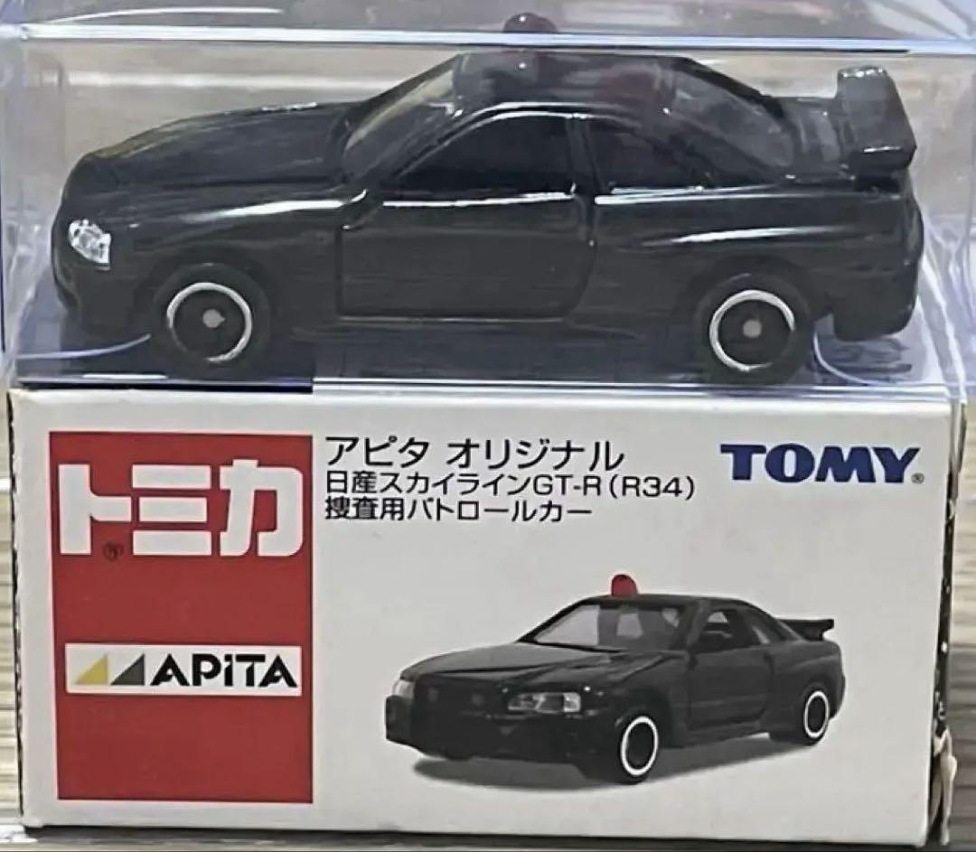 トミカ 日産