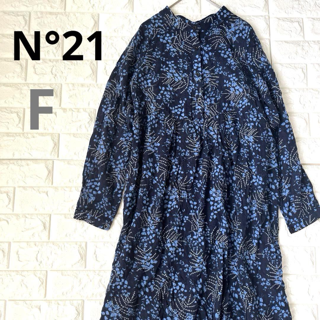 美品 ★N°21 ヌメロヴェントゥーノ　コットン100% 花柄膝丈ワンピース F