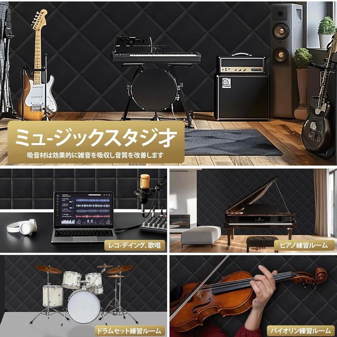 【✨特価✨】Sonic Acoustics 吸音材 防音シート 30×30×5 【✨特価✨】Sonic Acoustics 吸音材 防音シート 30×30×5