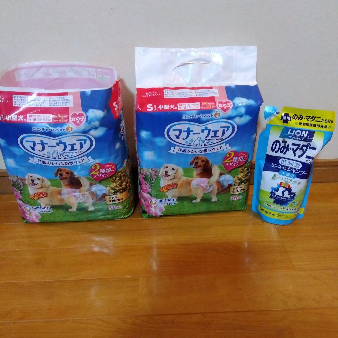 女放尿 