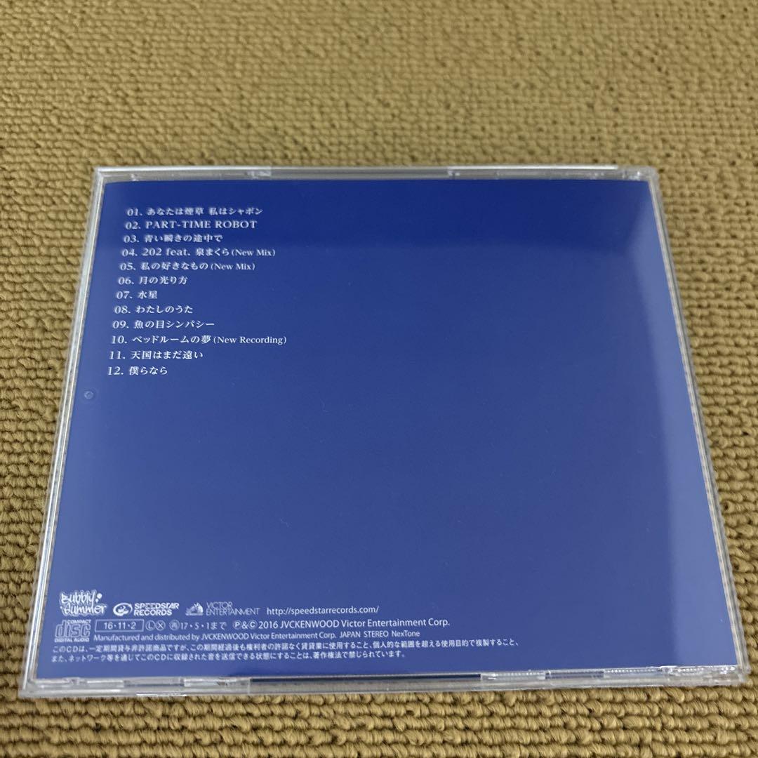 ラブリーサマーちゃん – LSC（通常盤） - メルカリ